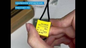 Умный Wi-Fi выключатель с Алисой Tuya / Smart Life одиночный с металлической рамкой 1VK-N-зол