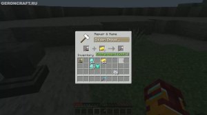 Майнкрафт КАК ЧИНИТЬ ЗАЧАРОВАННЫЙ ВЕЩИ И ОРУЖИЕ (2023)