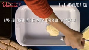 Тирамису настоящий рецепт: самый вкусный итальянский десерт