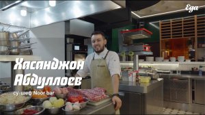 Как готовить щи с беконом | Мастер-класс от су-шефа Noor Bar