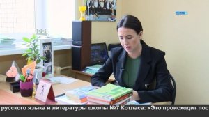 Учитель – профессия дальнего действия. Главная на Земле!