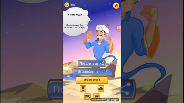 Угадываем блогера •!кто круче Ивангай или сливки шоу?• смотреть онлайн