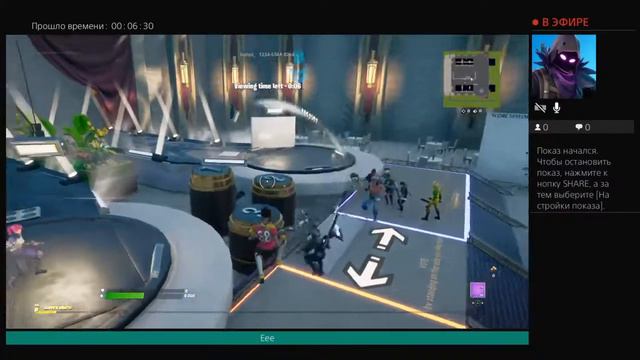 Играю в фортнайт пишите ники будем играть смотреть онлайн