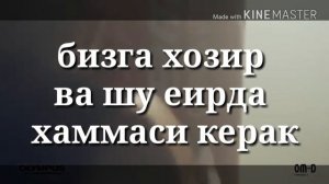 мативация узб
