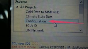 Рено Каптур. Изменение режимов работы климат-контроля.