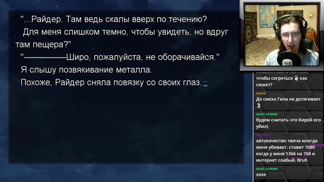 #129 ВЫ НАПУГАЛИ ДЕДА. Fate/stay night - прохождение на русском смотреть онлайн