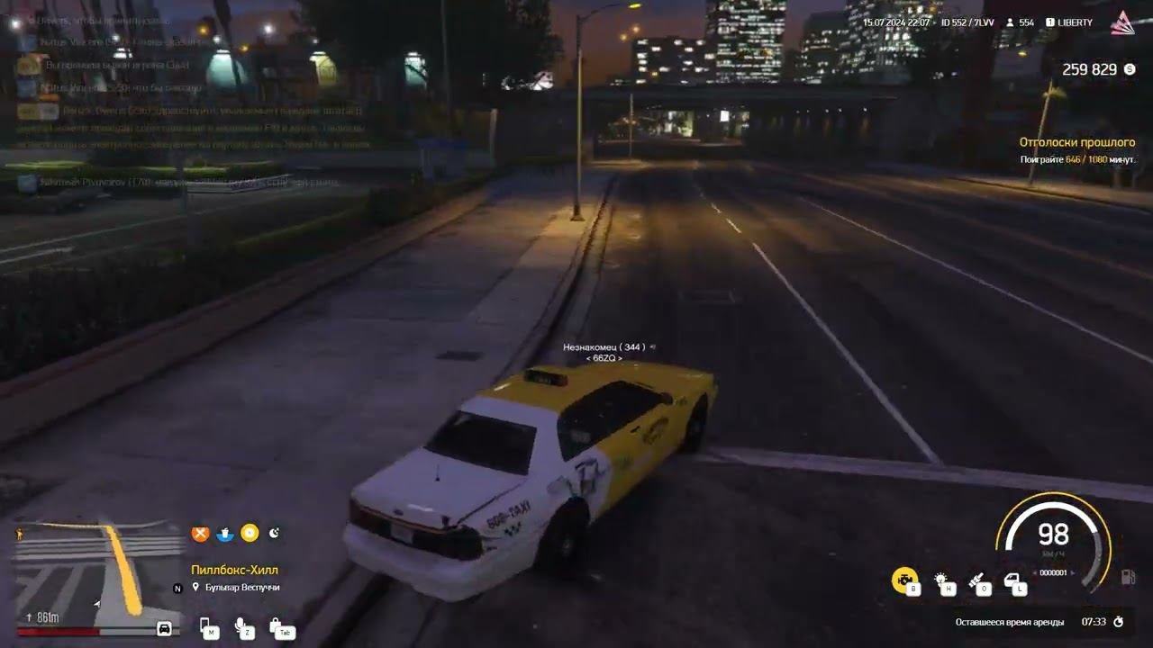 GTA 5