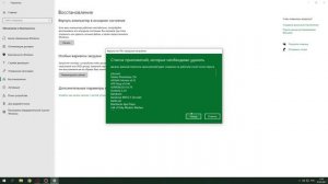 Как переустановить Windows 10 без флешки