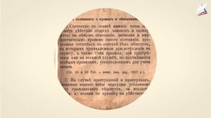 ОСНОВЫ ВОЕННОЙ СЛУЖБЫ. Основы обороны государства