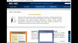 Как изменить текст на любом сайте