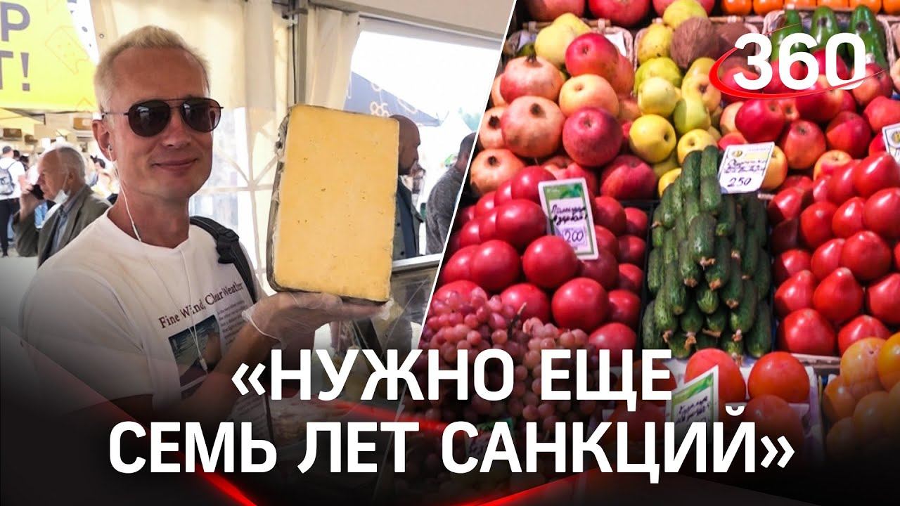 7 лет санкций. 7 лет санкций