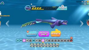 Hungry Shark. Проводим экспиремент. Сколько потребуется времени,что-бы прокачать Аллана на 1 этап?