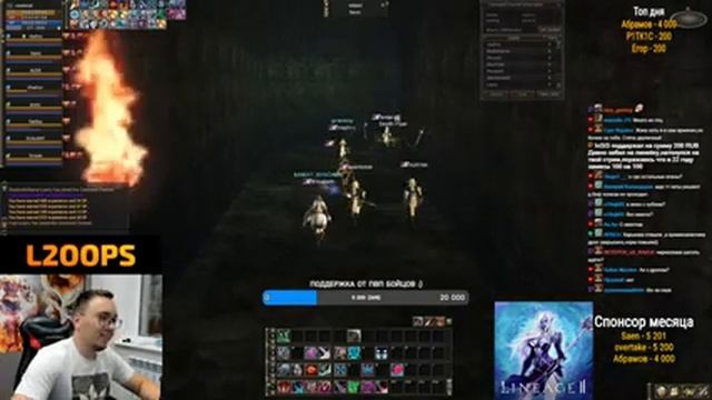 ПЕРВЫЕ ЭПИКИ ПРОТИВ ЯВА ЛЕГЕНД / !server !tg !fp / BoHpts - Lineage 2 смотреть онлайн