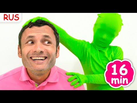 Песня про Невидимку | Майя и Маша | Детские песни | Детские истории