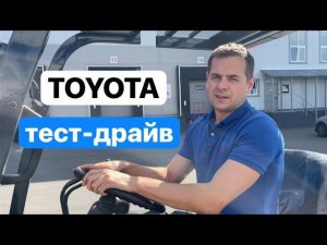 Электрический погрузчик Toyota