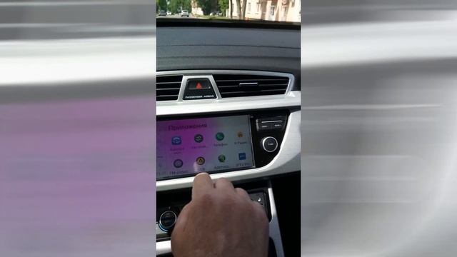 Прошивка ГУ GEELE ATLAS смотреть онлайн