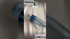 Как спрятать шпаргалки чтобы никто не увидел???