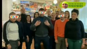 Ехай н... Ехай .на ....... Требушкин. Навсегда!