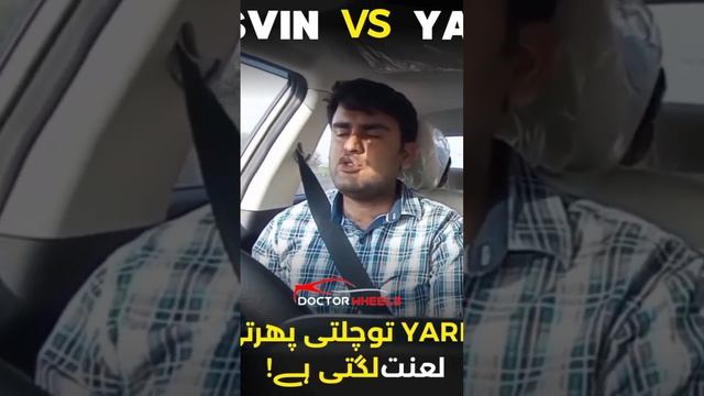 CHANGAN ALSVIN Vs TOYOTA YARIS feat. @PakMemes