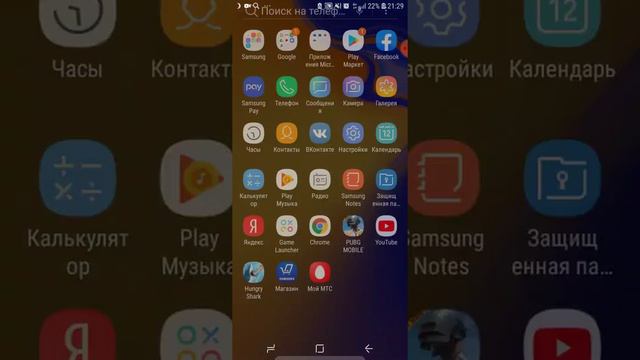Как купить программу Собот и Постер про смотреть онлайн
