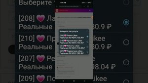 Как набрать лайки в Likee | Накрутка Likee | Бонус смм100 | Правильная накрутка лайков