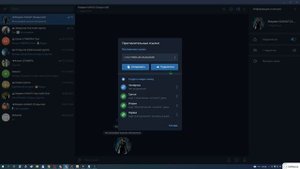 Как удалить пригласительные ссылки в Телеграмме ? / на ПК и на Моб. телефоне