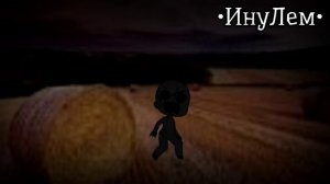 ☠️•Ырка• •Не Оборачивайся!!!•Страшилка гача (Л-К)☠️ Будет страшно!!!