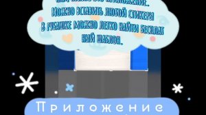 Как опубликовать роблокс рубашку мечты бесплатно?