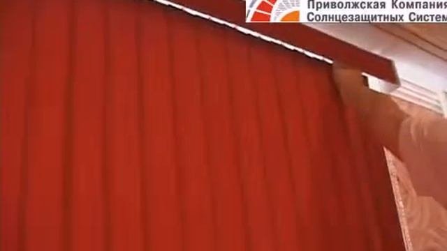 Описание жалюзи