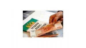 Компенсация за задержку отпускных: пример расчета, заявление