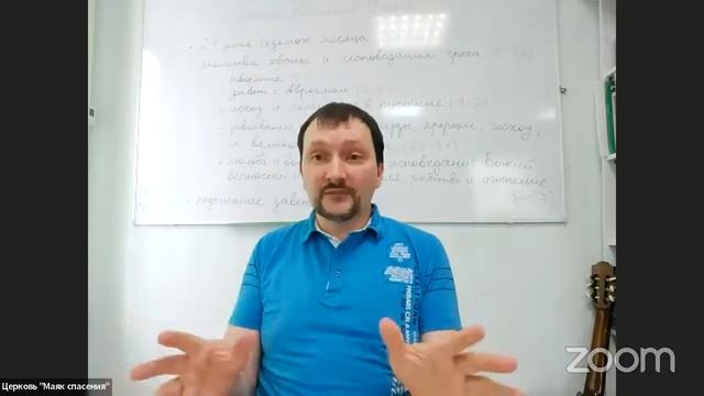 15. Поклонение Богу смотреть онлайн