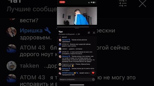 Смелов на кого ты похож? Безделие превращает тебя в старого деда
