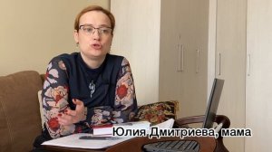 Заочное обучение дома