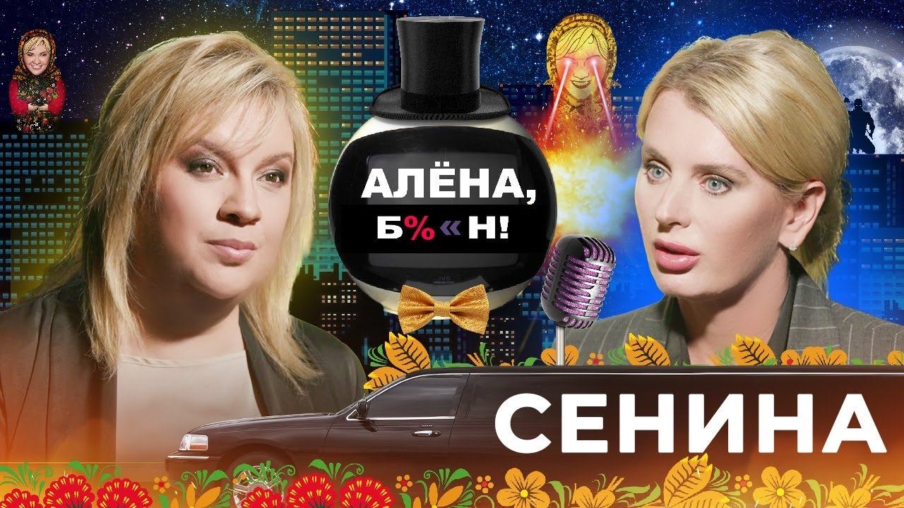 Алена помогает девушке после онкологии #shorts #аленаблин #док - YouTube