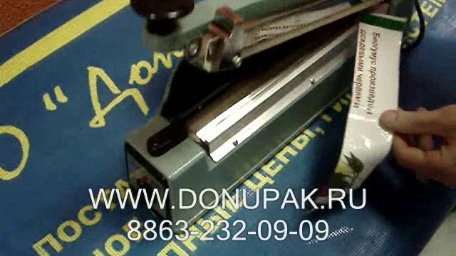 для запайки пакетов запайщик импульсный ручной запайщик настольный