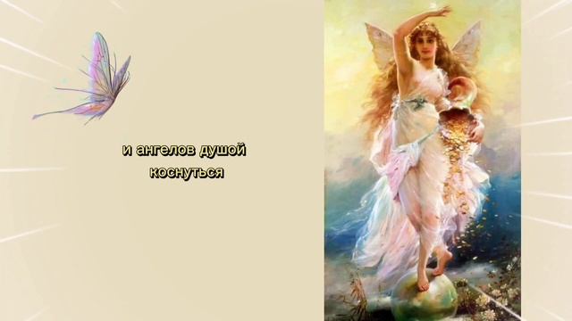 Если срочно нужны деньги. Молитва богине Фортуне