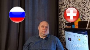 Зимние Олимпийские Игры 2022.Хоккей/Россия-Швейцария