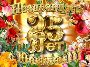 25 лет! Доченька - исп. Олег Ковальский