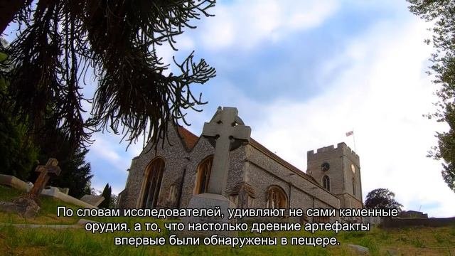 В южно-африканской пещере Вандерверк обнаружено древнейшее человеческое поселение