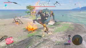 The Legend of Zelda: Breath of the Wild # 31  ☀  Остров Вечерний : прохождение ☀