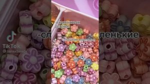 Подборки # бисера # из тт ?