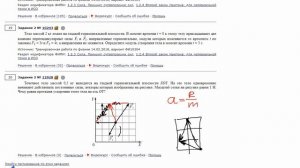 ЕГЭ физика .2 задание #12928