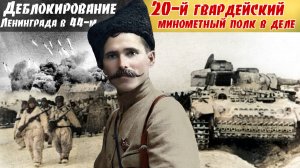 Его тоже звали Василий Иванович. Необычная «реинкарнация» – но уже на «Катюшах». Орлов В. И.