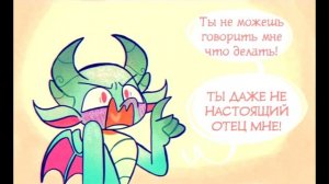 R63 версия MLP G5! \ комиксы