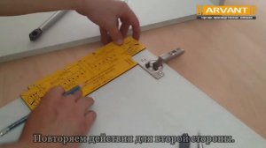 Установка мебельного газлифта с помощью шаблона РШГ-260