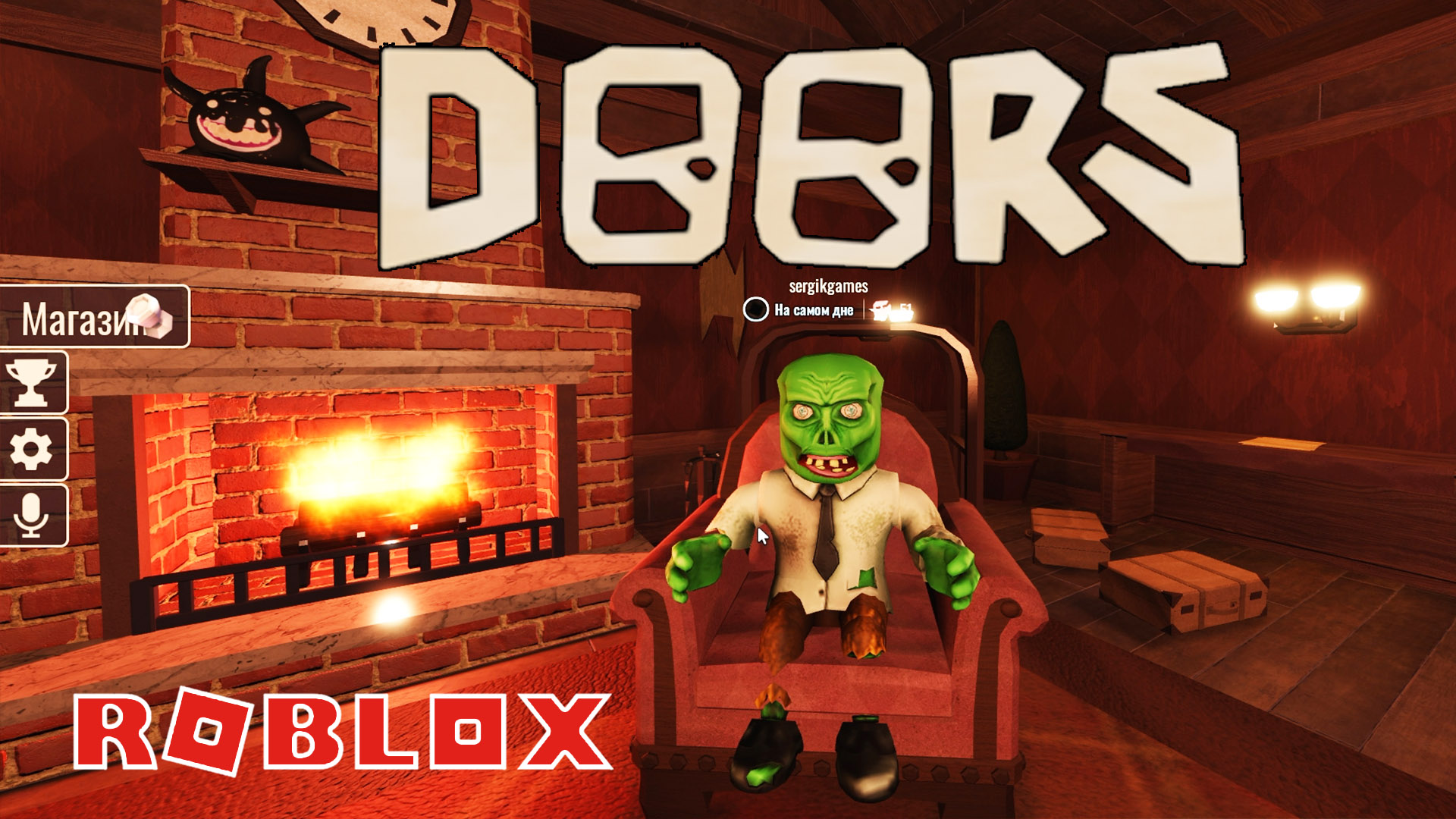 Роблокс Двери| Roblox Doors Let's Play #16
