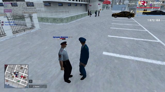 отчет
