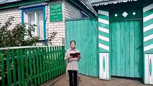 Шаукат  Галиев - “Әткәйгә  хат”, читает Сайфутдинова Адиля, 12 лет