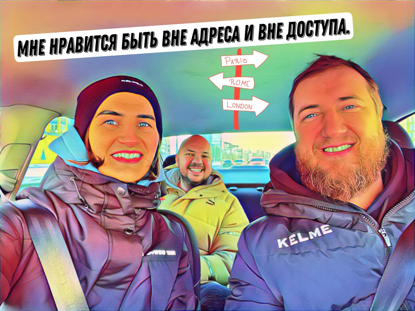 Минск ч.2