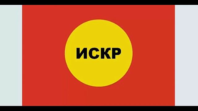 ИСКР  ДИНАМИЧЕСКИЕ НОМЕРА ДЕТЕЙ  24 03 2019 смотреть онлайн